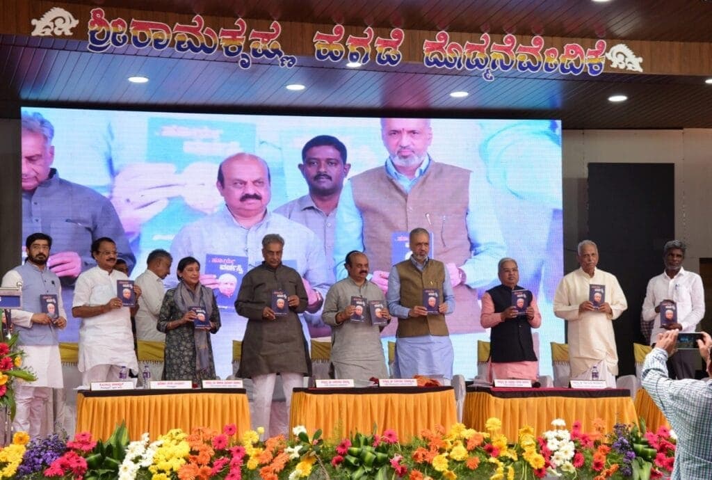 Releasing the centenary volume