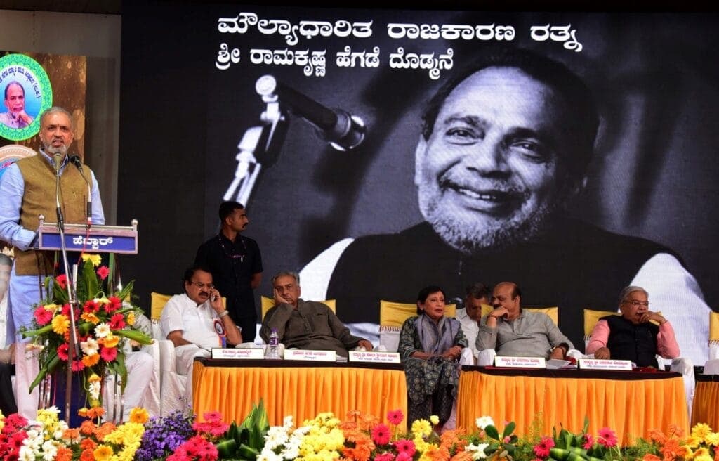Speech by Shri Vishweshwar Hegde Kageri