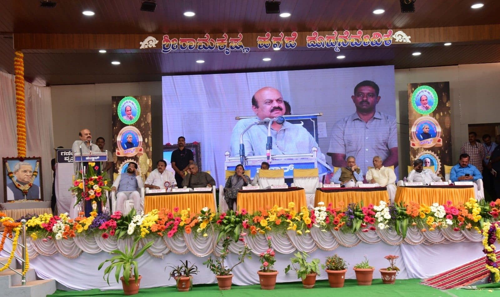 Centenary programme stage with the Chief Minister addressing the gathering