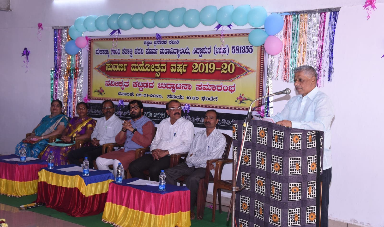 The Chairman addressing the function