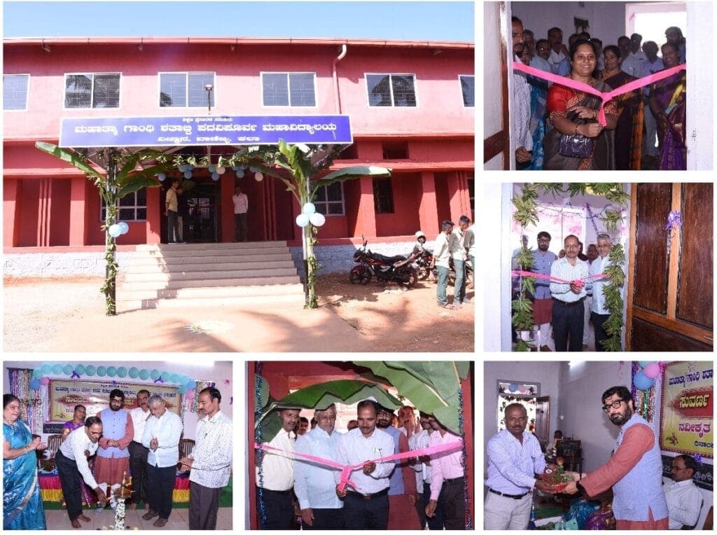 Building inauguration at M.G.C. PU College