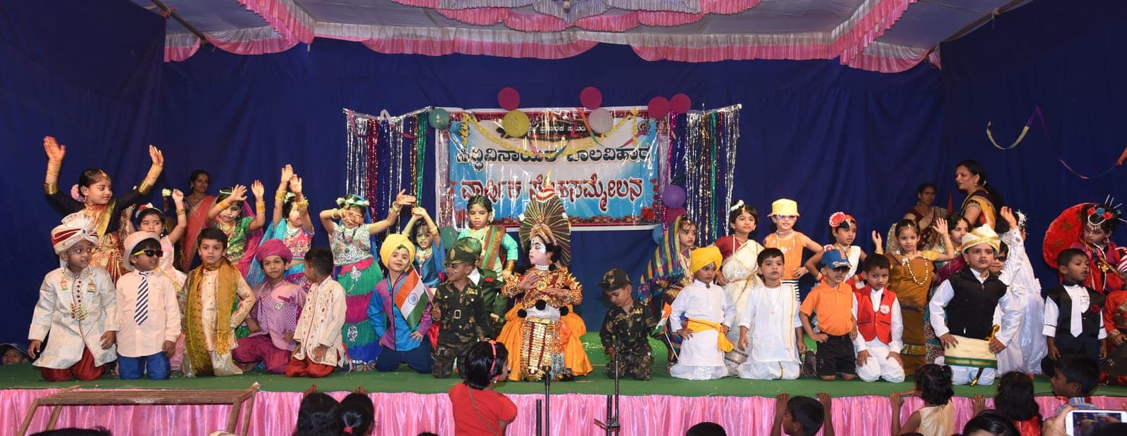 Balavihara children on stage at the Annual Day
