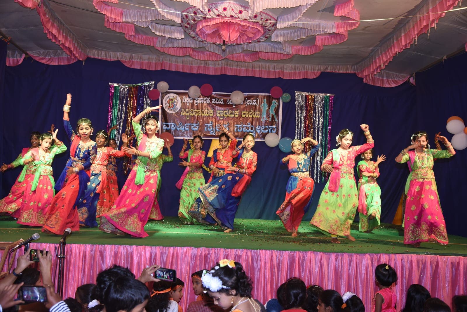 A cultural event