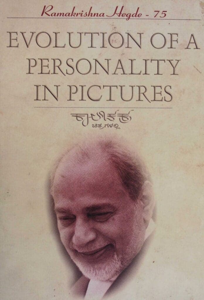 Cover of Evolution of a Personality in Pictures