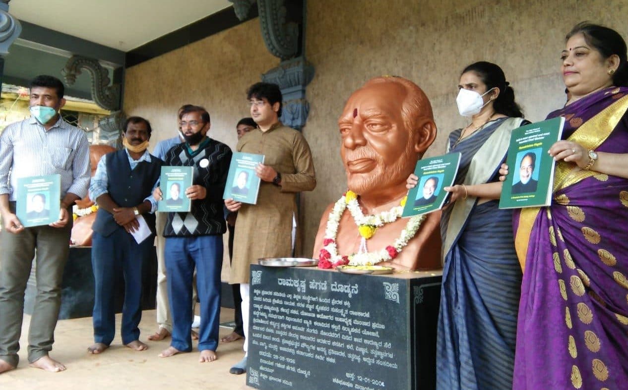 Birth anniversary programme for Hon. Ramakrishna Hegde